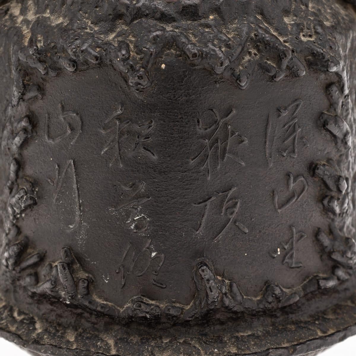Antique 19thc Japanese Cast Iron 'Seiryudoa' Carved Tetsubin Kettle C.1890 photo vintage