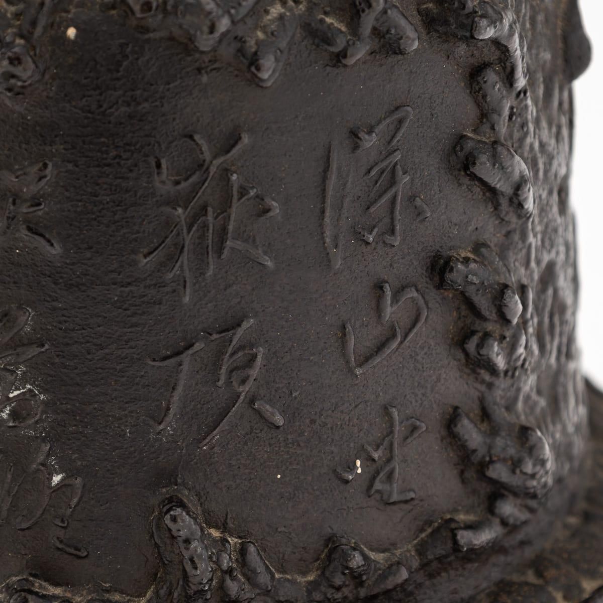 Home Decor Antique 19thc Japanese Cast Iron 'Seiryudoa' Carved Tetsubin Kettle C.1890 photo