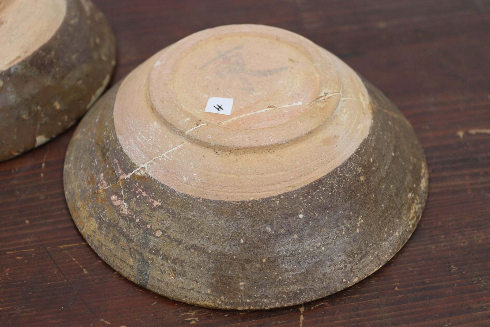 photo vinterior Pair Of Chinese Dark Glazed Song Dynasty Tea Bowels (Chazhan)