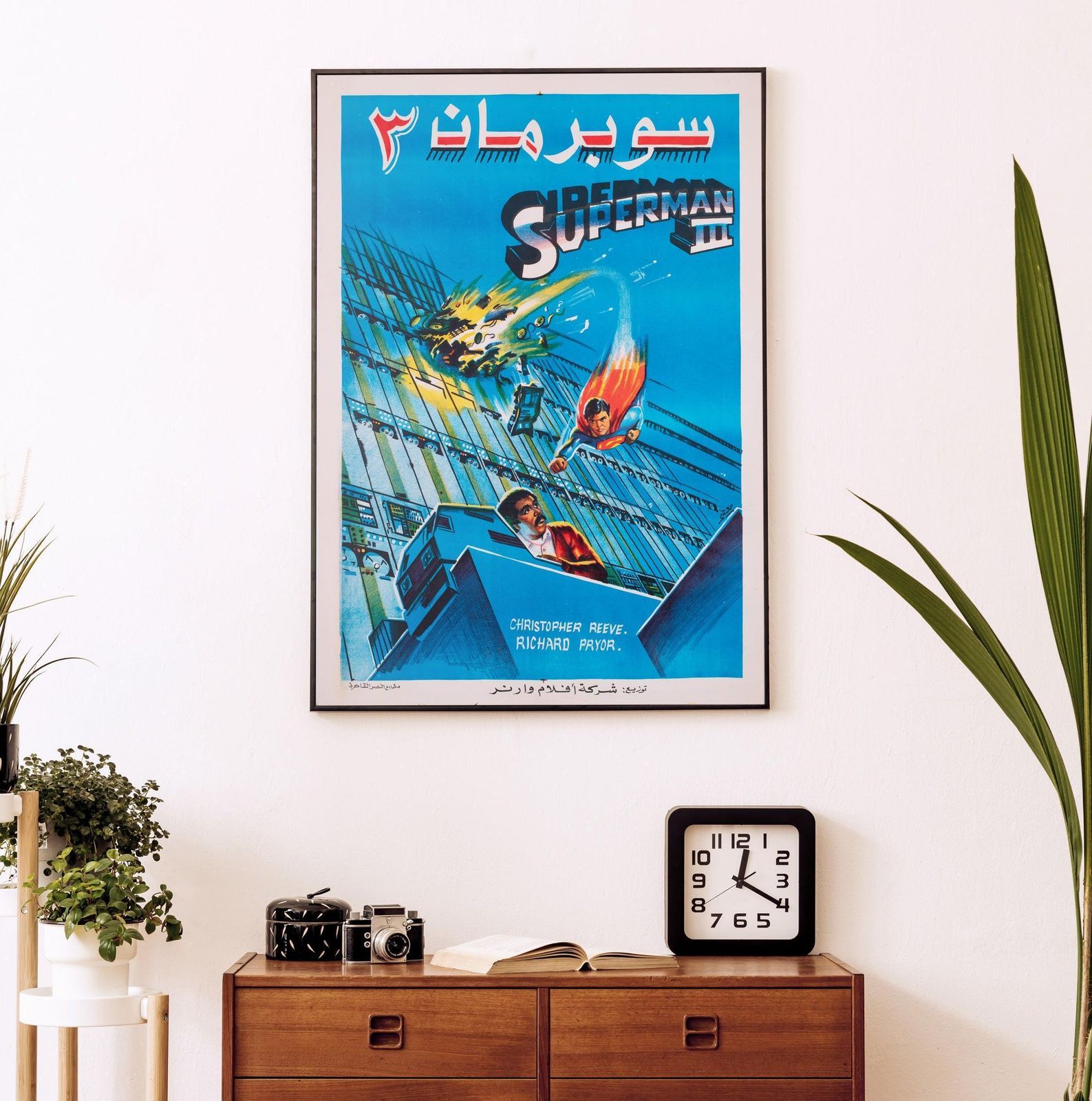 Superman 3 C1980s Egyptian Film Poster photo furniture