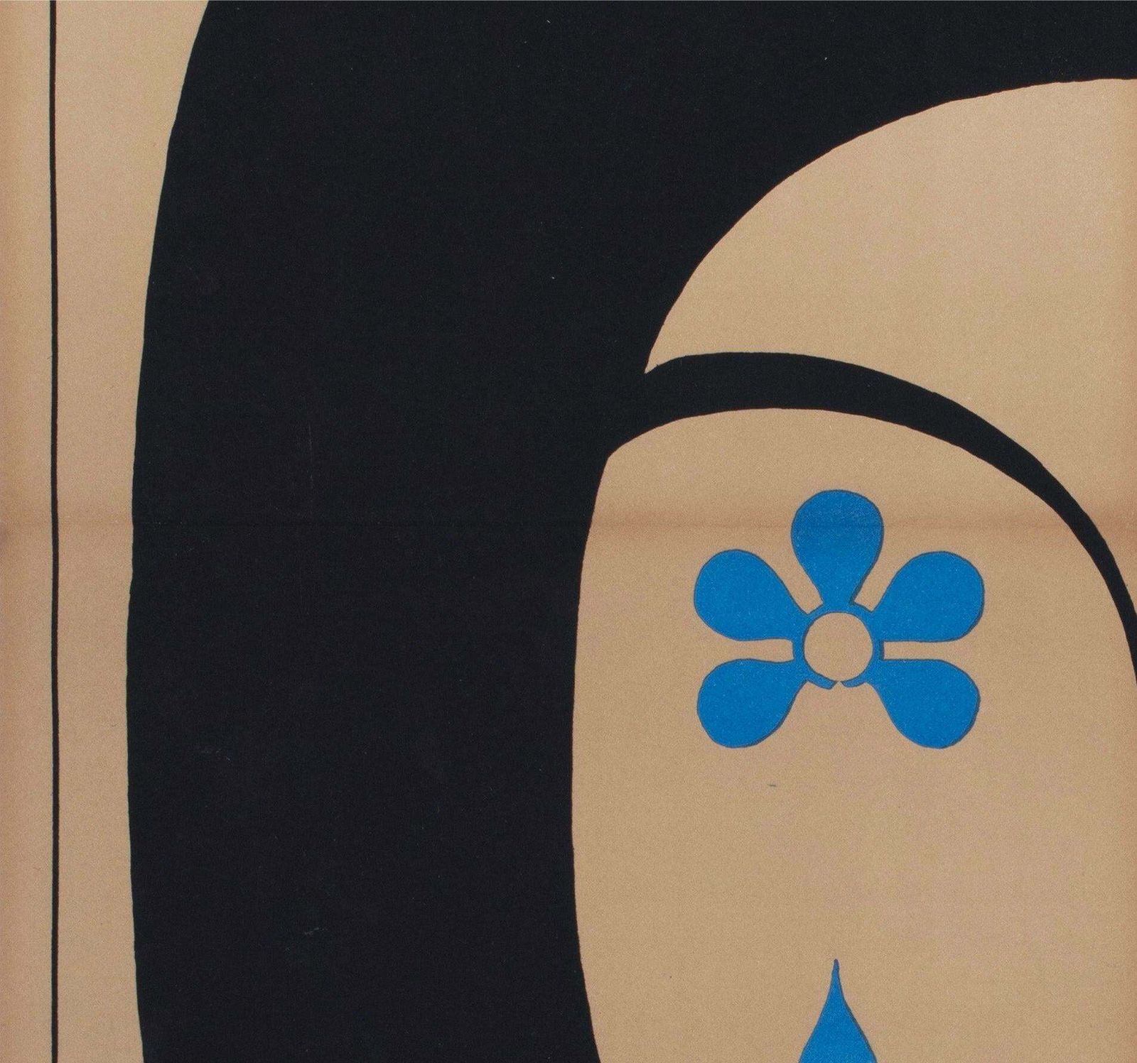 Love With The Proper Stranger 1966 Oost-Duits filmposter, Thomas Schleusing photo 994.0