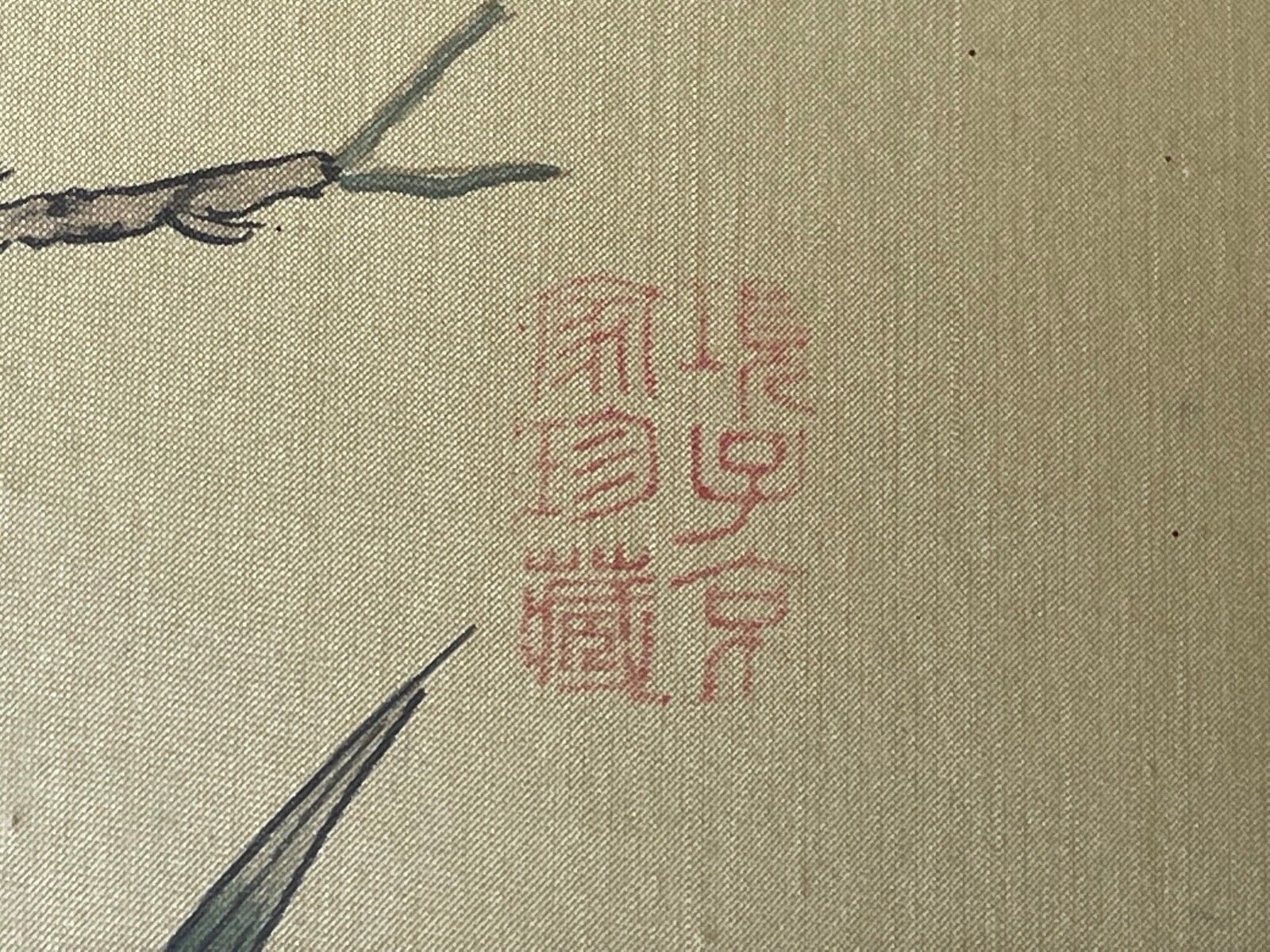 25000.0 Chinese Painting 2 Wild Birds Plum Blossom Eyes After Zhao Ji (趙佶, 1082–1135) photo