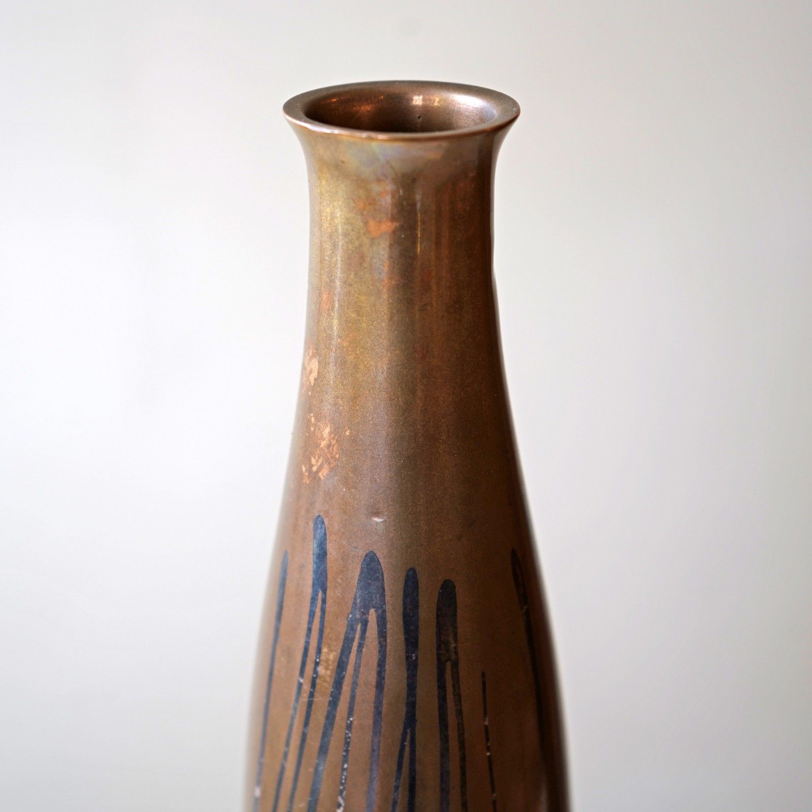 Mid Century French Metal Vase photo for sale