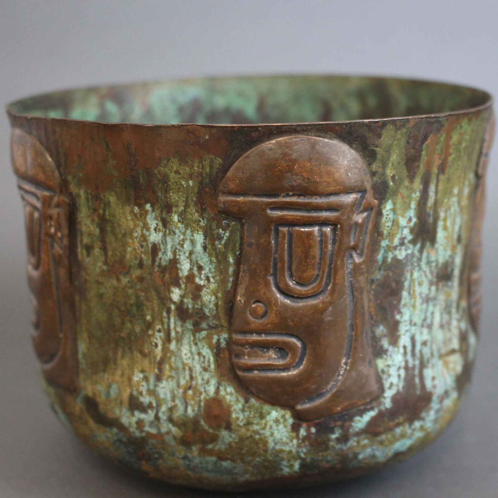 Hammered Copper Cachepot With Ancestral Face Frieze By Graziella Laffi photo buy