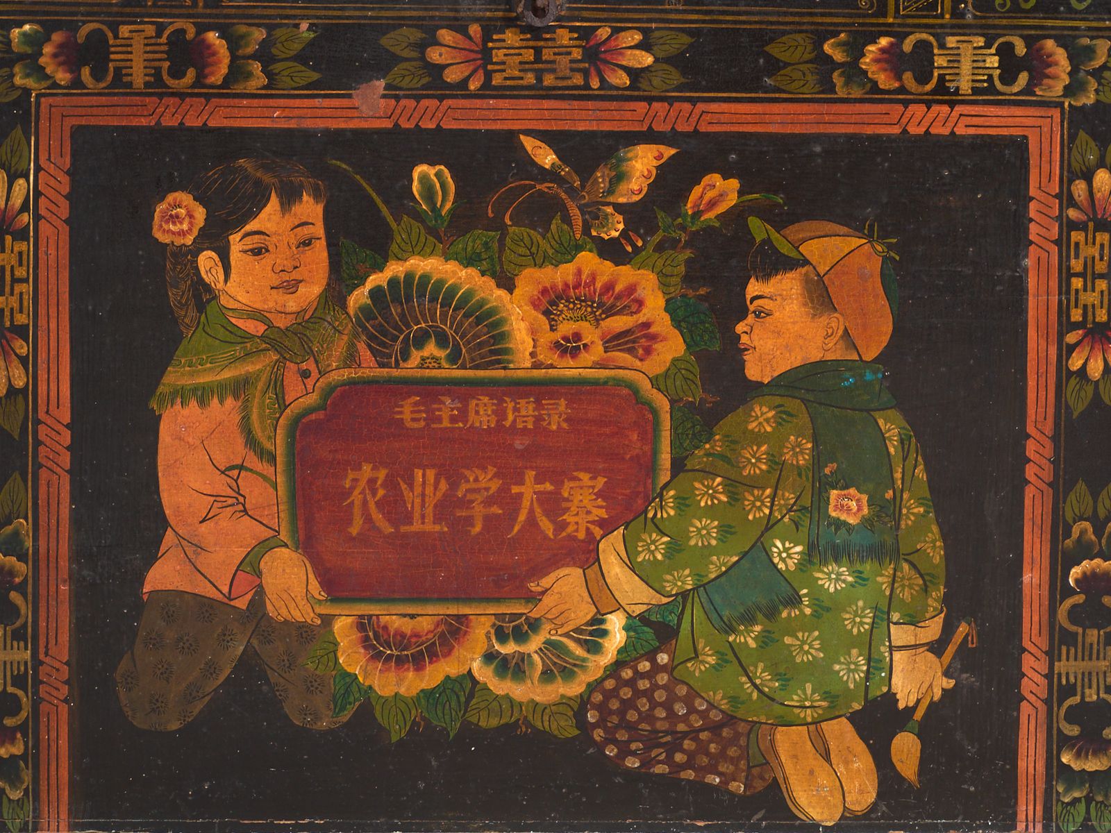 Antique Painted Trunk In Pine Wood – China, Circa 1900 photo vintage