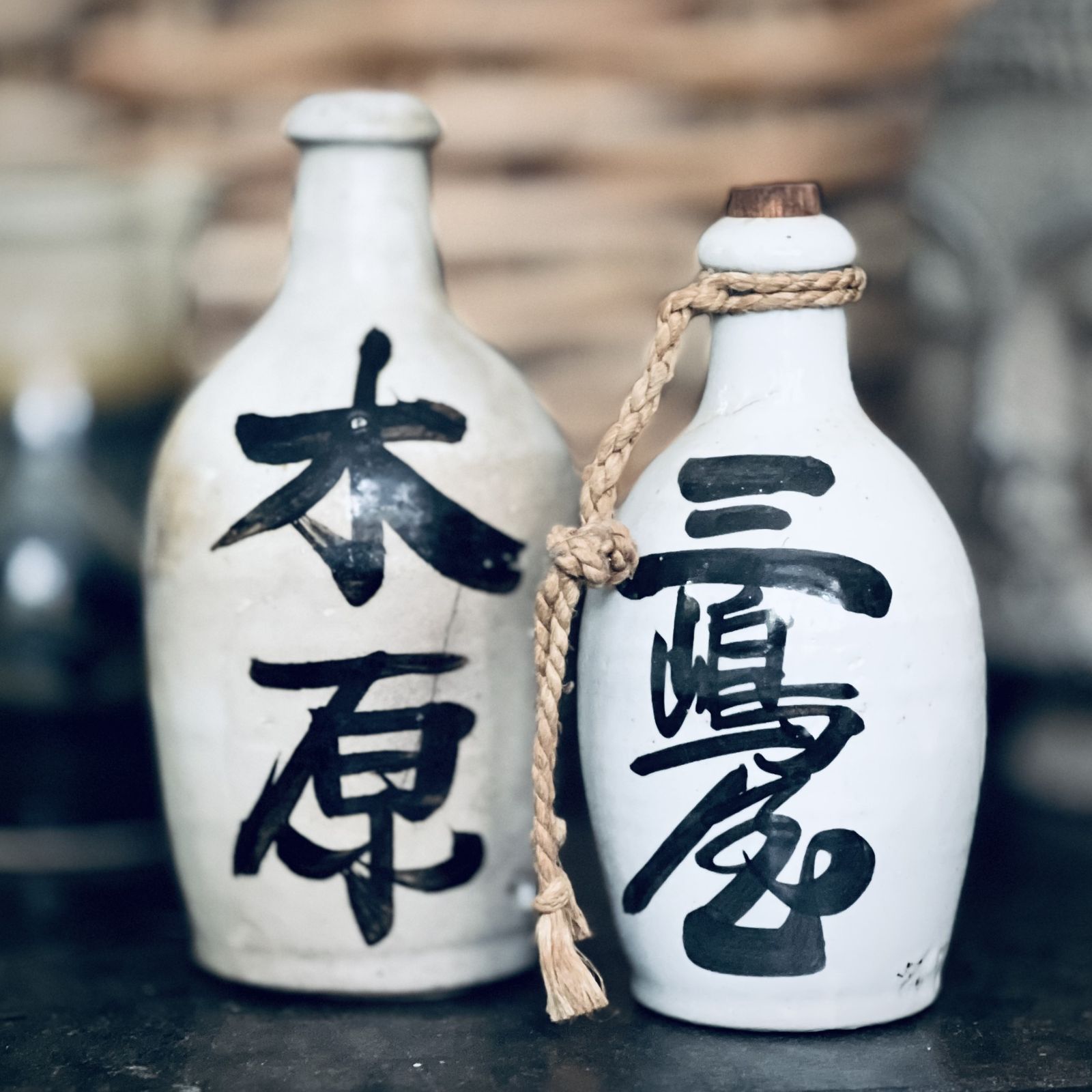 Japanese Kayoi Tokkuri Stoneware Sake Bottle. photo 90.0