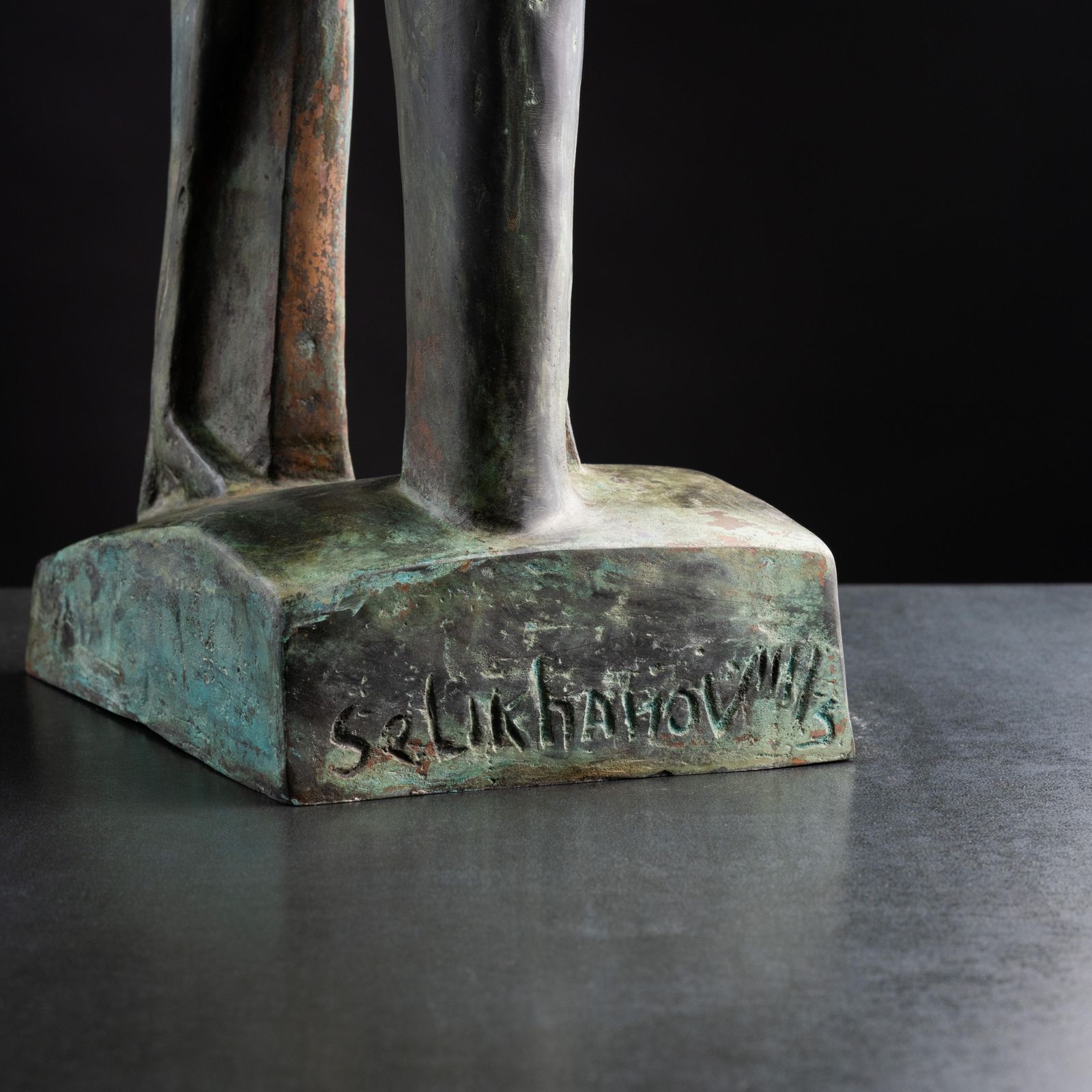 Konstantin Selikhanov Family. Llimited Edition: 3/3. Sculpture By Konstantin Selikhanov. Bronze 2005 photo vinterior