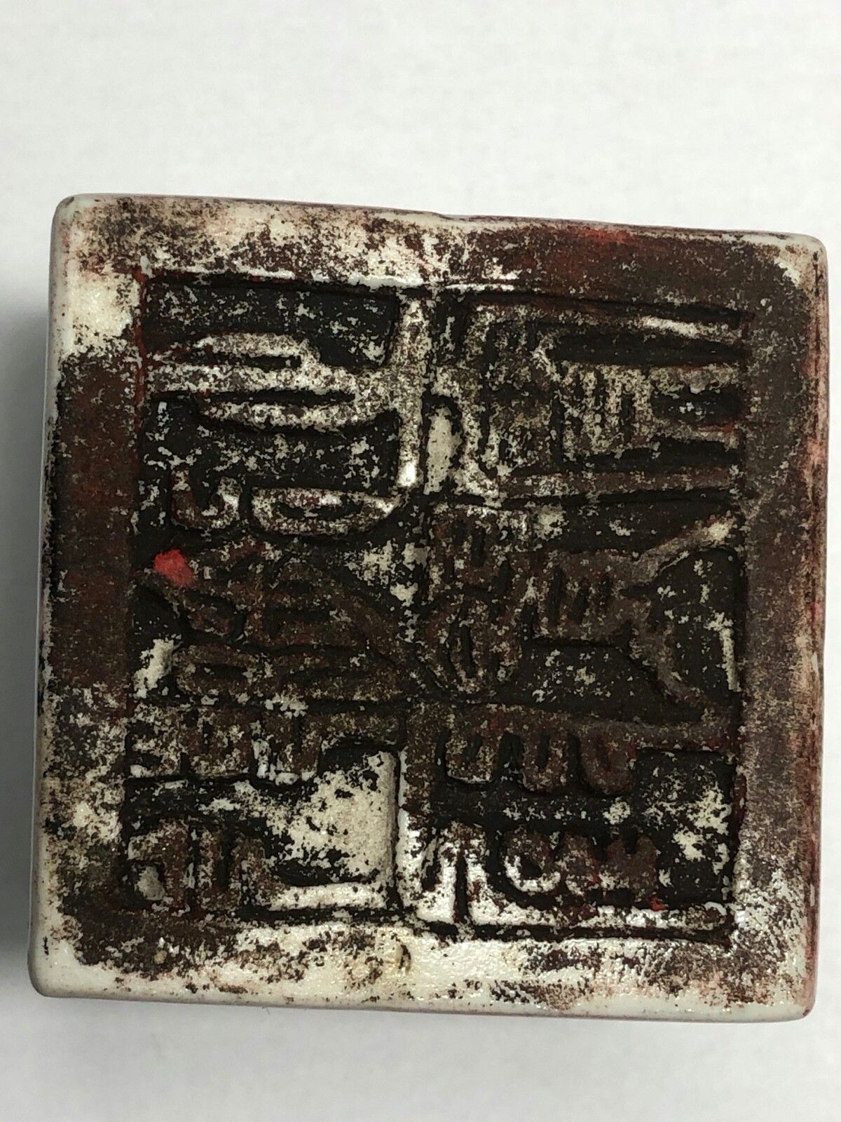 19e eeuw Qing-dynastie Chinees kubusvorming porseleinen geleerszegel met paarden, Ma Dao Cheng Gong photo 1500.0