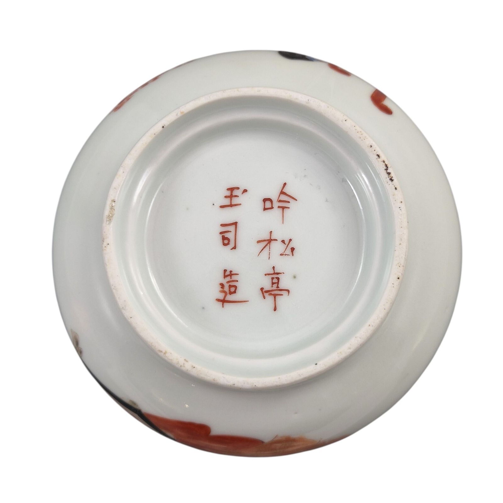 Japanse Imari Sencha Theekopjes door Gyokushi van het Ginshōtei Studio, ca. 1890 photo vinterior