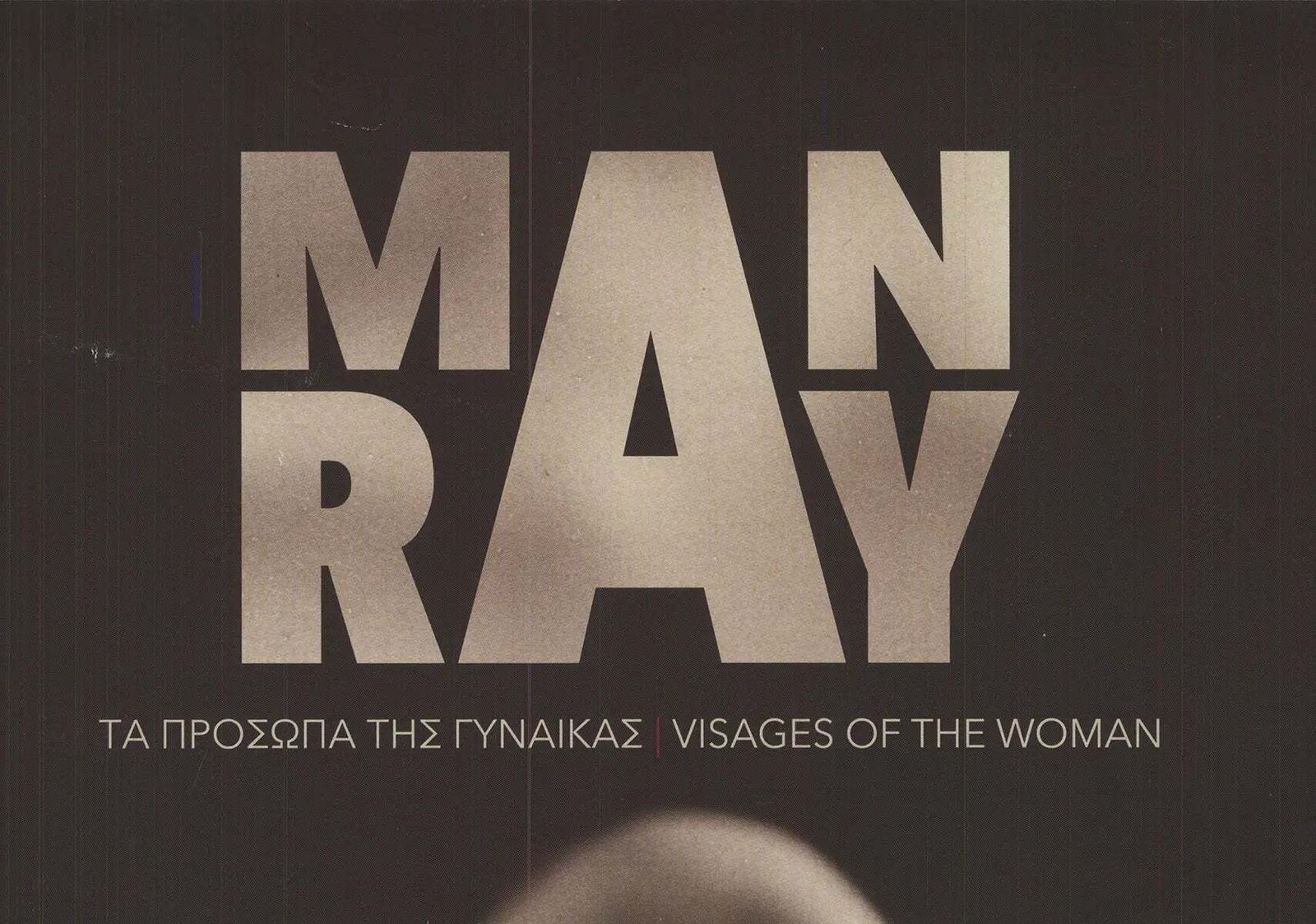 Affiche d'exposition lithographique Man Ray Visages Of The Woman, Athènes 2015 photo Art