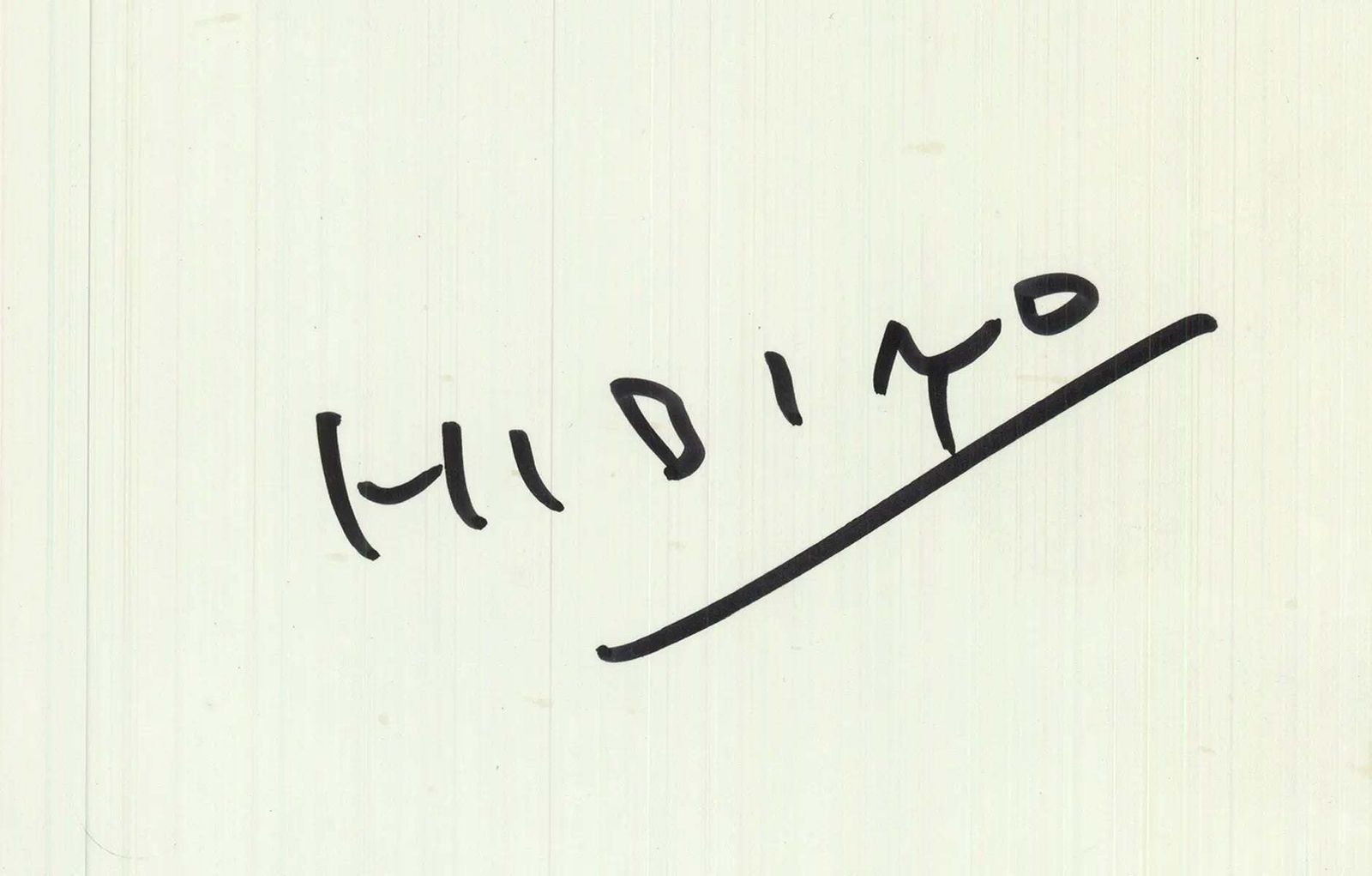Katsuhiko Hibino Galerie Lafayette 1988 Gesigneerde Genummerde Oplage Poster photo furniture