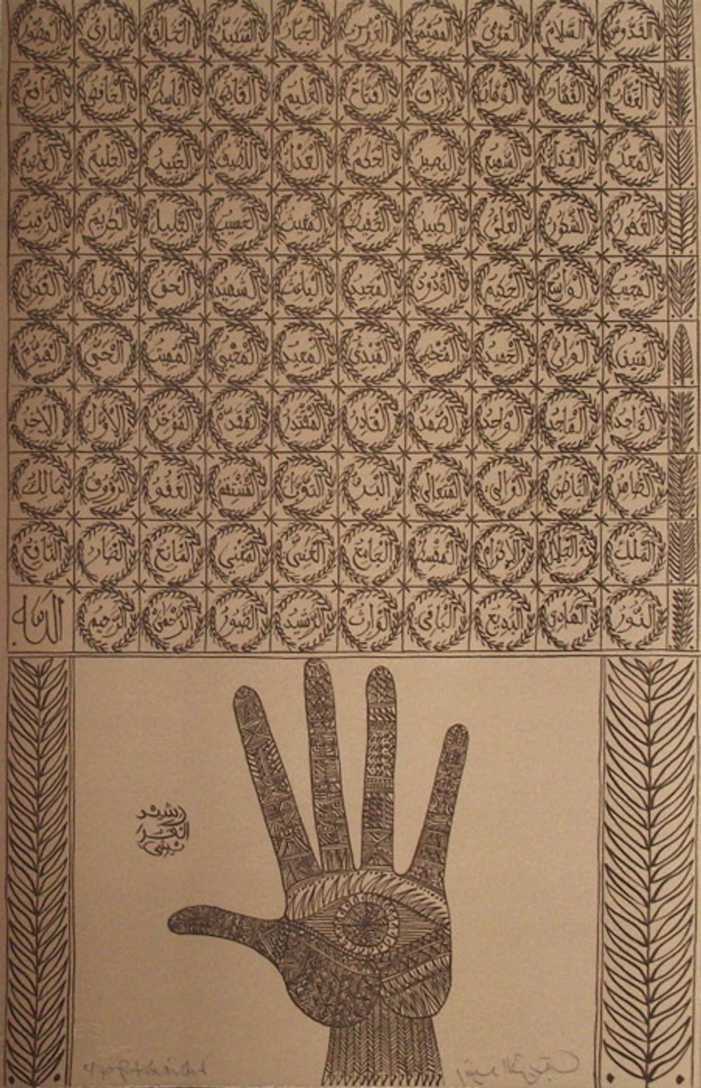 Rachid Koraïchi Gesigneerde Lithografie Hommage à Farid Ed Dine Attar I 2009