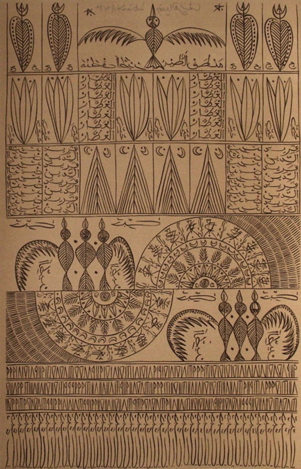 Lithographie signée Rachid Koraïchi, Hommage à Farid Ed Dine Attar VII, 2009