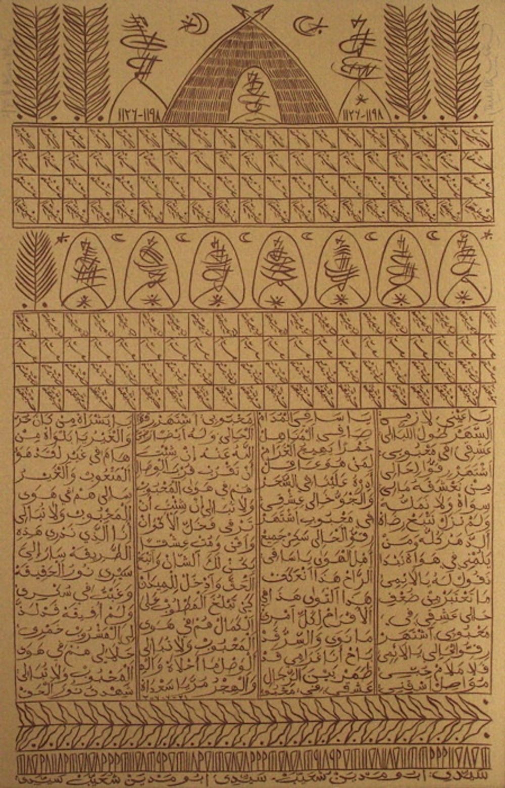 Rachid Koraïchi Gesigneerde Lithografie Hommage à Sídi Boumediene Chouaieb III 2009