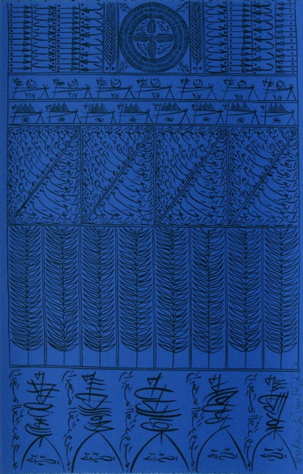 Rachid Koraïchi Signed Lithograph Hommage à Rabia Al Adawiyya IV 2009