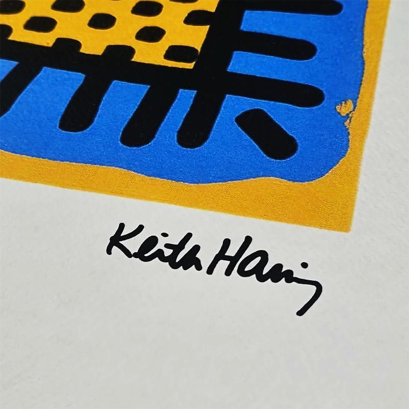 Lithographie en édition limitée Keith Haring, numérotée au crayon, années 1990. photo for sale