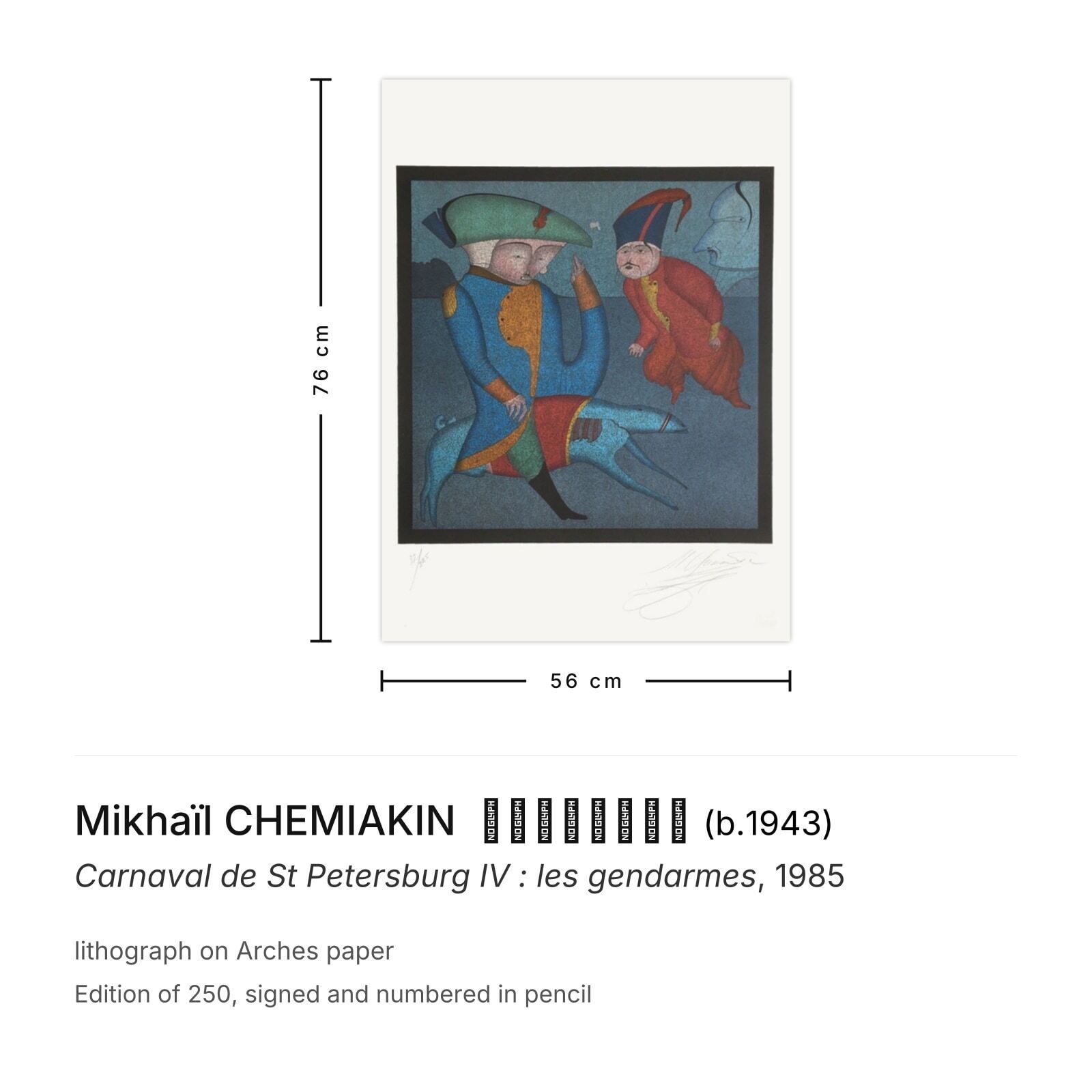 Mikhaïl Chemiakin  хемиакин Signed Lithograph Carnaval De St Petersburg IV : Les Gendarmes 1985 photo furniture