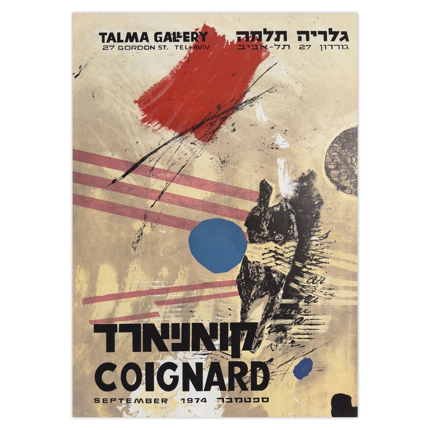 James Coignard Poster Expo 74   Talma Gallery   Tel Aviv