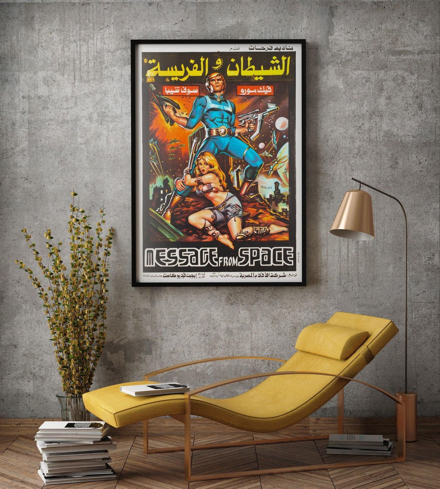 Message From Space 1978 Egyptische filmposter. photo furniture
