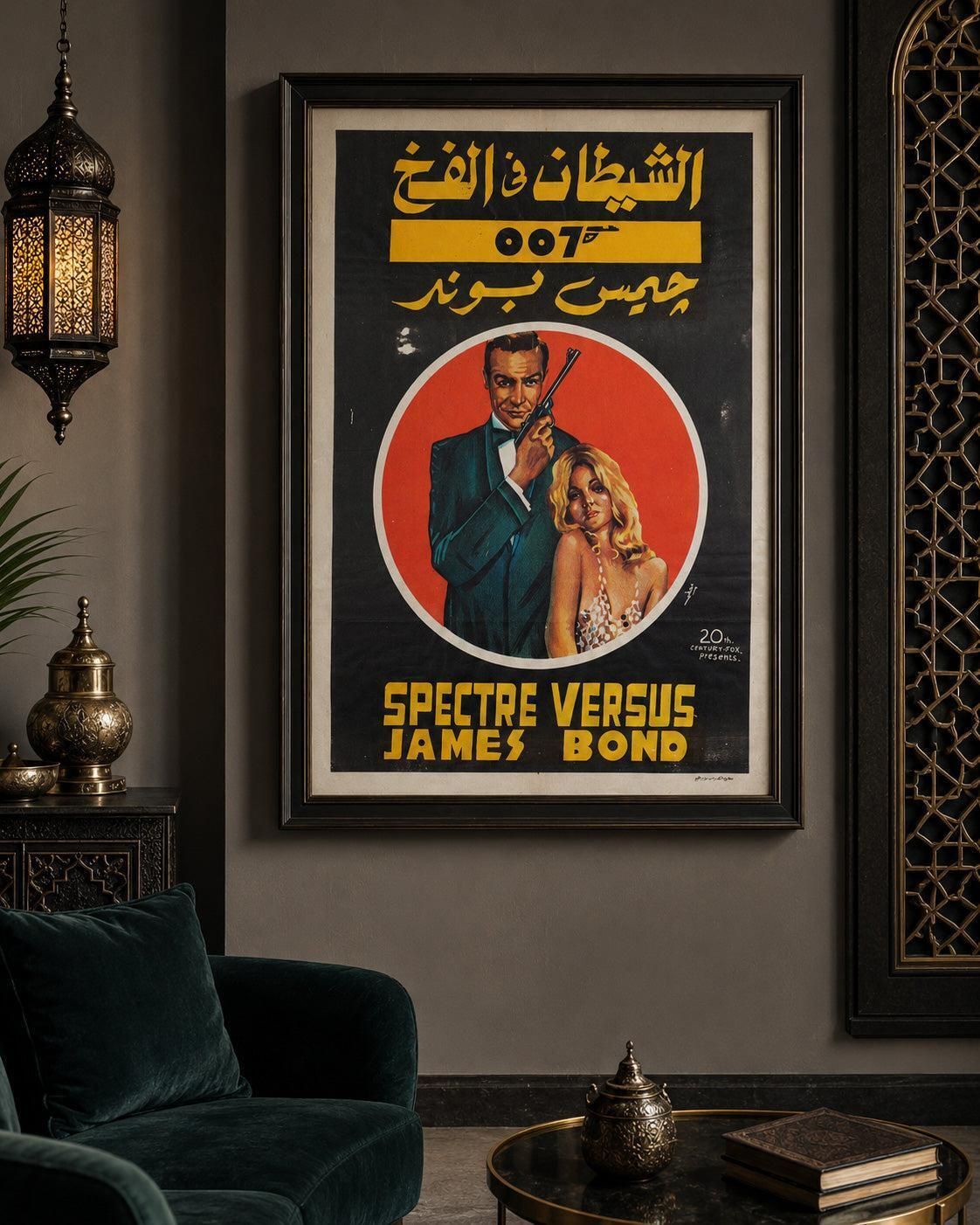 James Bond C1980s Egyptische Festivalfilmposter. photo furniture