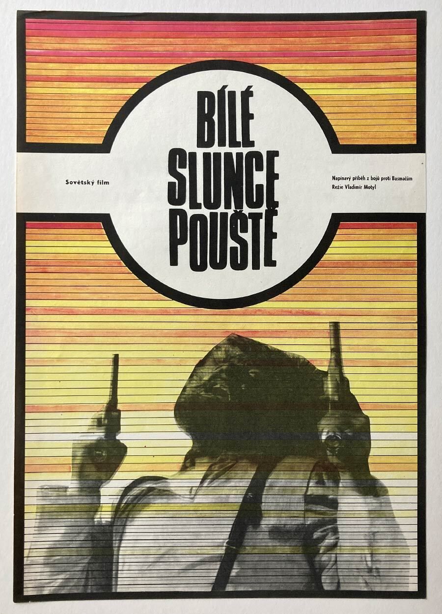 Affiche de cinéma, White Sun Of The Desert, Jaroslav Fišer, 1971, design tchèque vintage