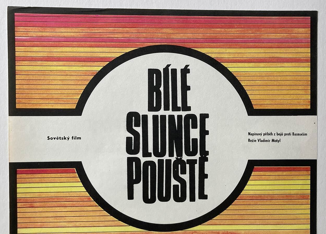 Original Film Poster, White Sun Of The Desert, Jaroslav Fišer, 1971, Genuine Vintage Czech Design photo furniture