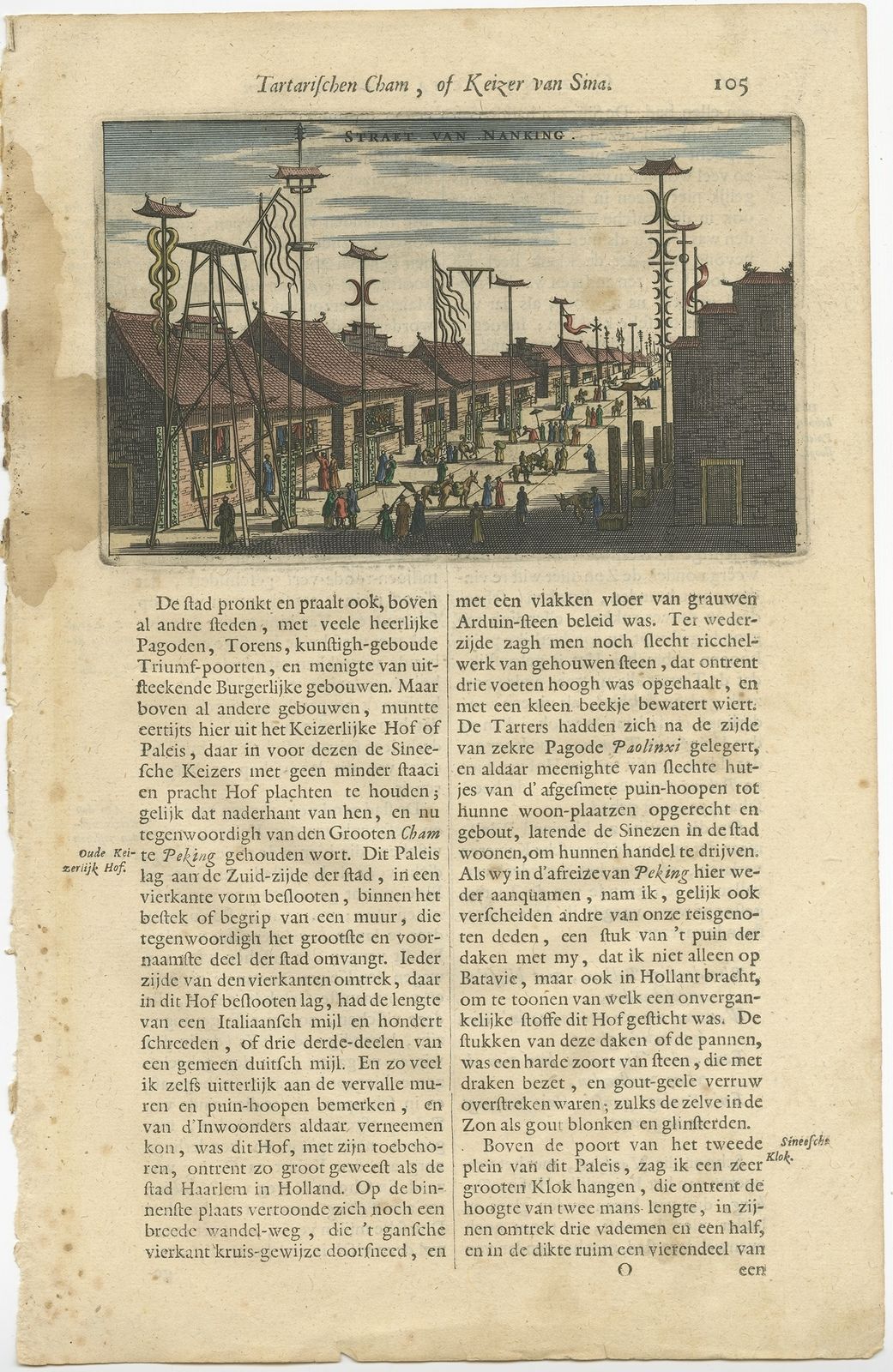 Antique Print Of A Street In Nanjing By Nieuhof (1665)