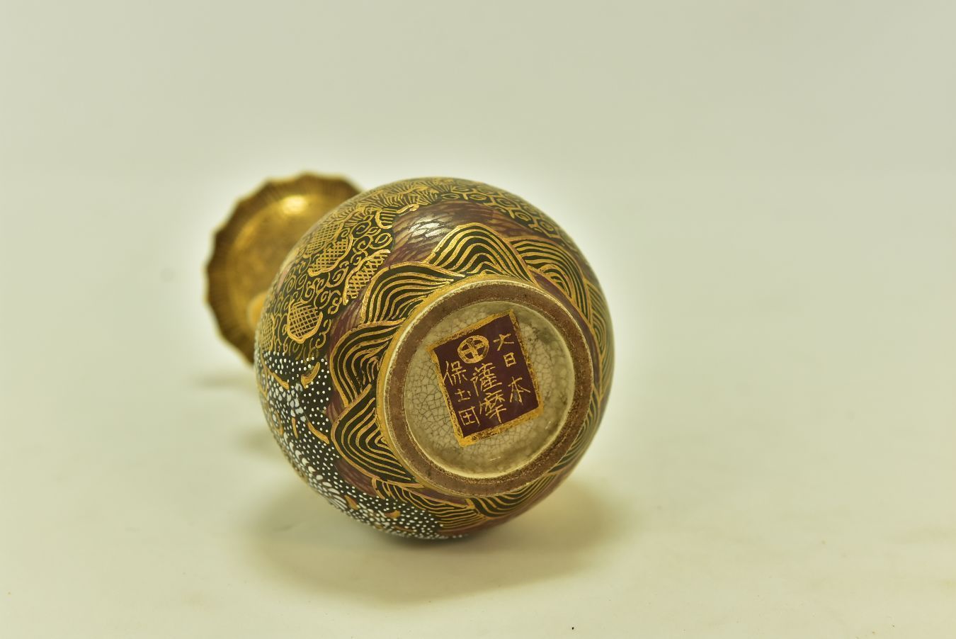 Japanese Satsuma Vase, 19th Century photo 494.0