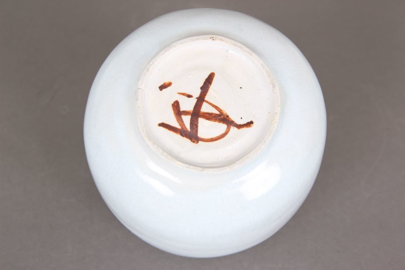 Danish Ceramic, Vase. Joergen Lai Knudsen. photo furniture