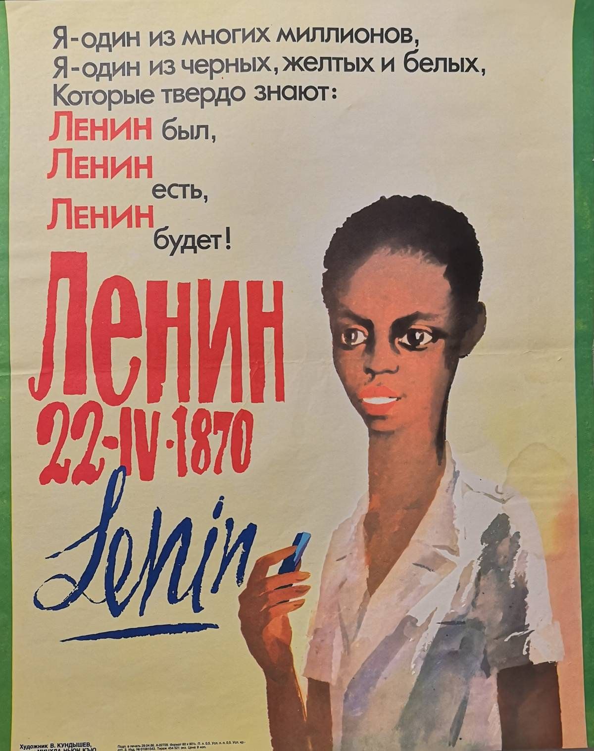 Vintage Ussr Communist Propaganda Poster Commemorating Comrade Lenin photo furniture