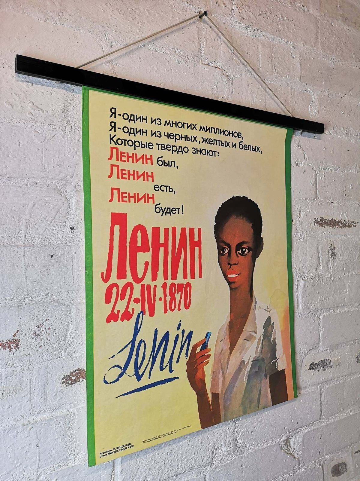 Vintage Ussr Communist Propaganda Poster Commemorating Comrade Lenin photo for sale