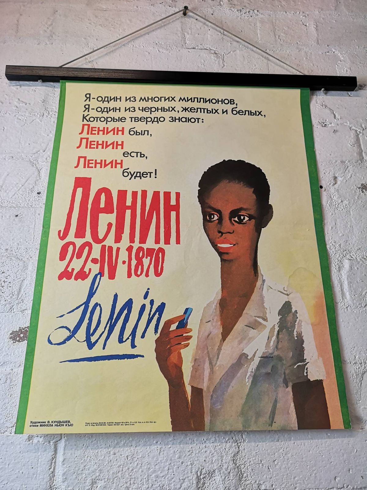 Vintage Ussr Communist Propaganda Poster Commemorating Comrade Lenin photo Art
