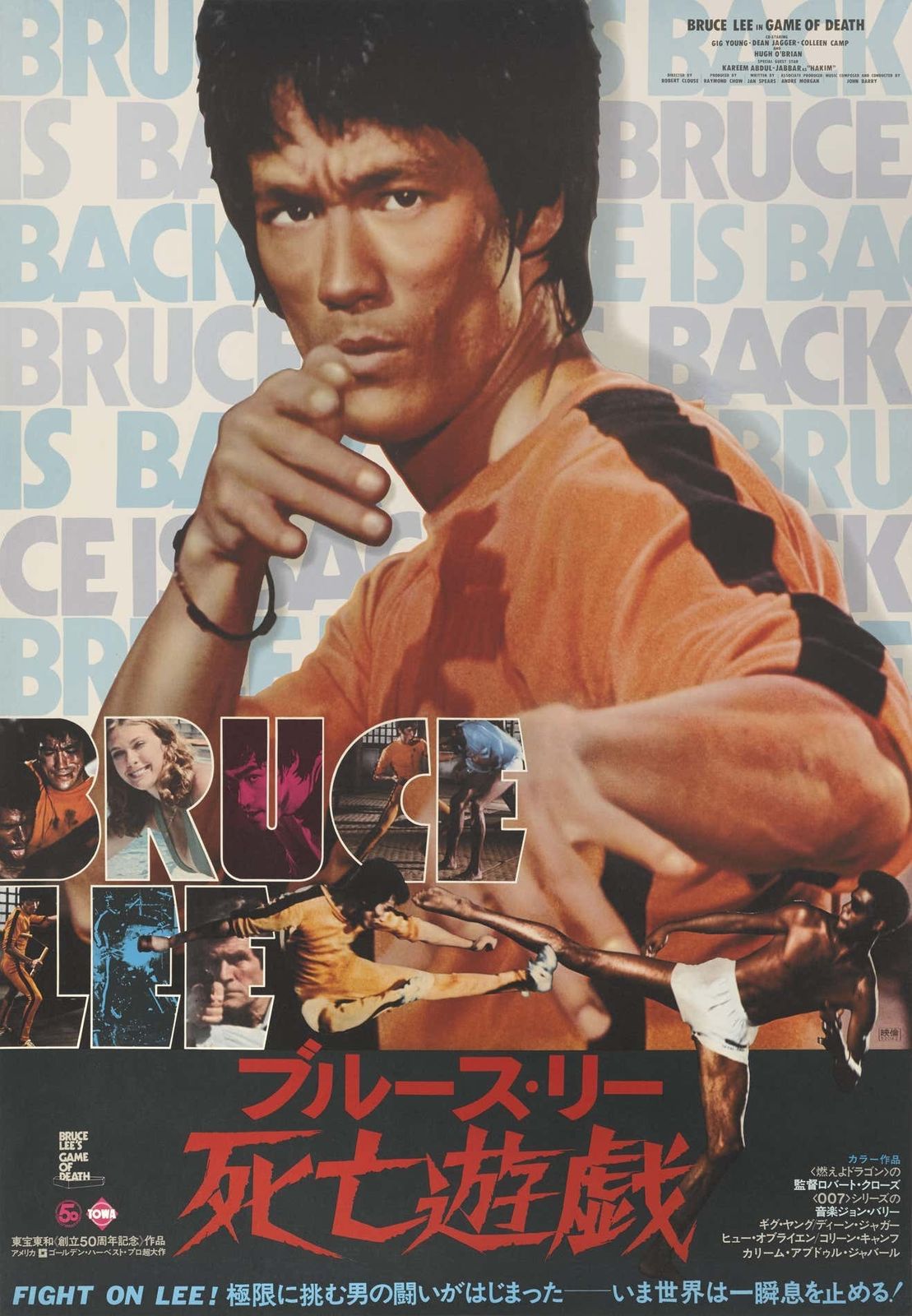 Original Film Poster For Bruce Lee's 1978 Film The Game Of Death photo Art