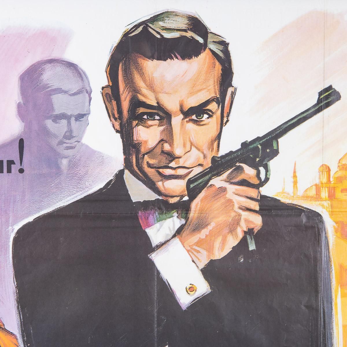 Original French Re Release James Bond 007 'From Russia With Love' Poster C.1970s photo furniture