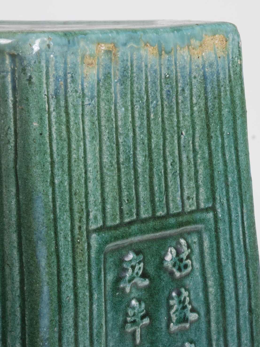 photo vintage Early 19th Century Chinese Garden Seat