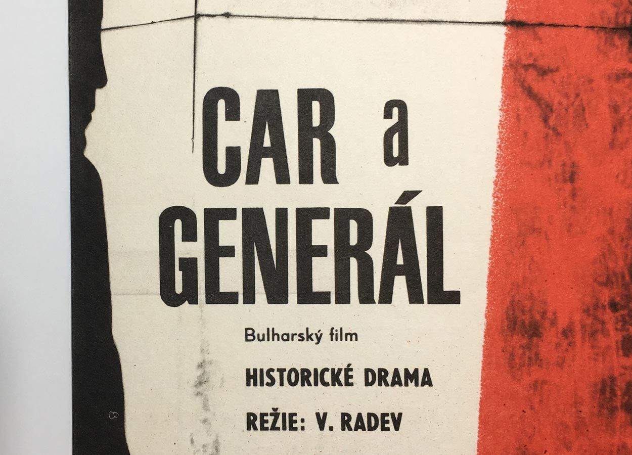 Movie Poster, Tsar And General, František Zálešák, 1966 photo 84.0