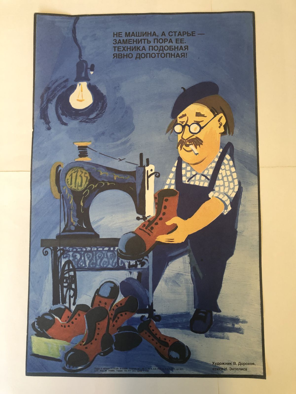Russian Propaganda Poster Original 1985 Famous Artistgreat Blue Colour And Subject