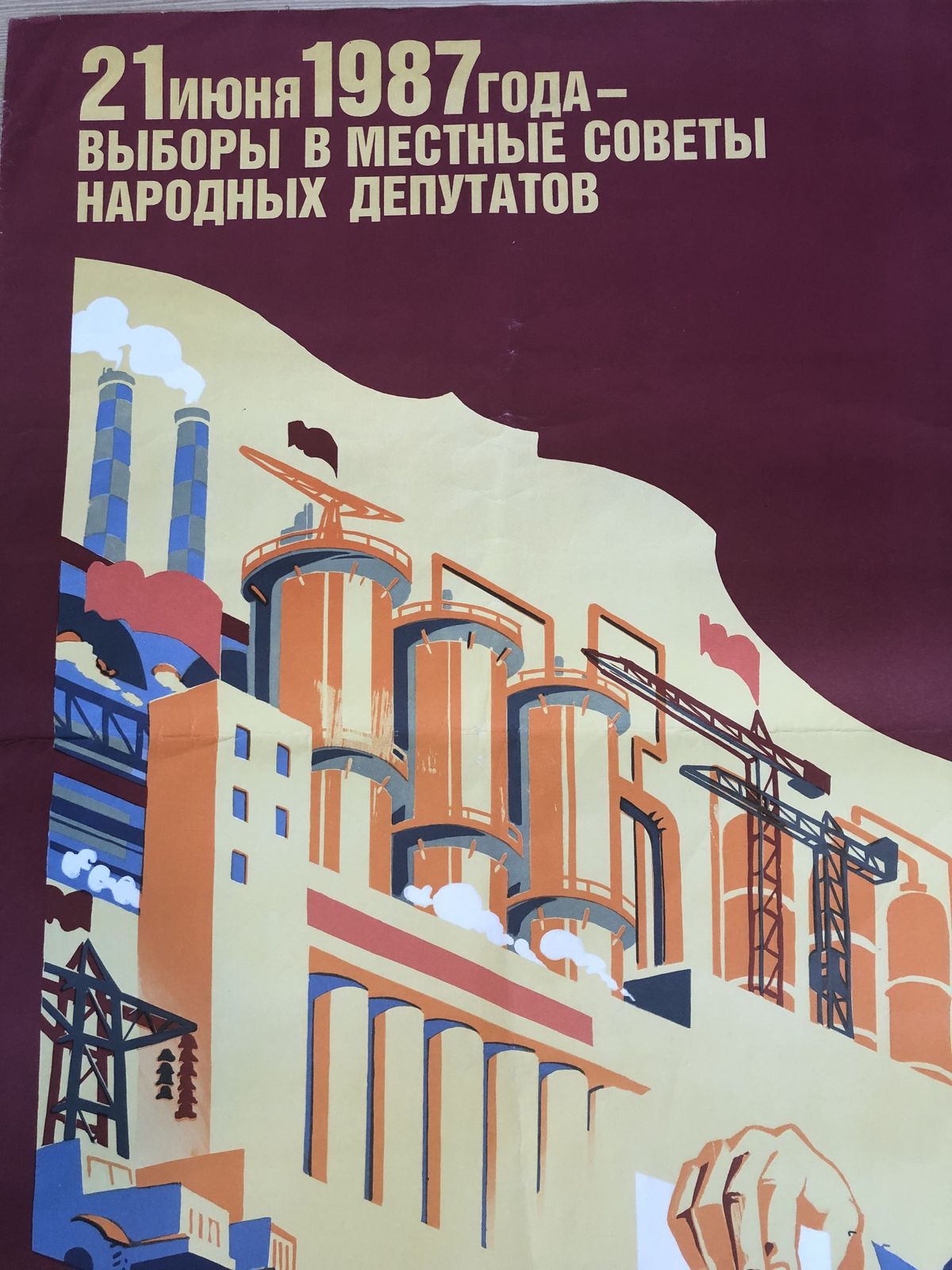 Russian Propaganda Poster Original 1987, Very Colourful