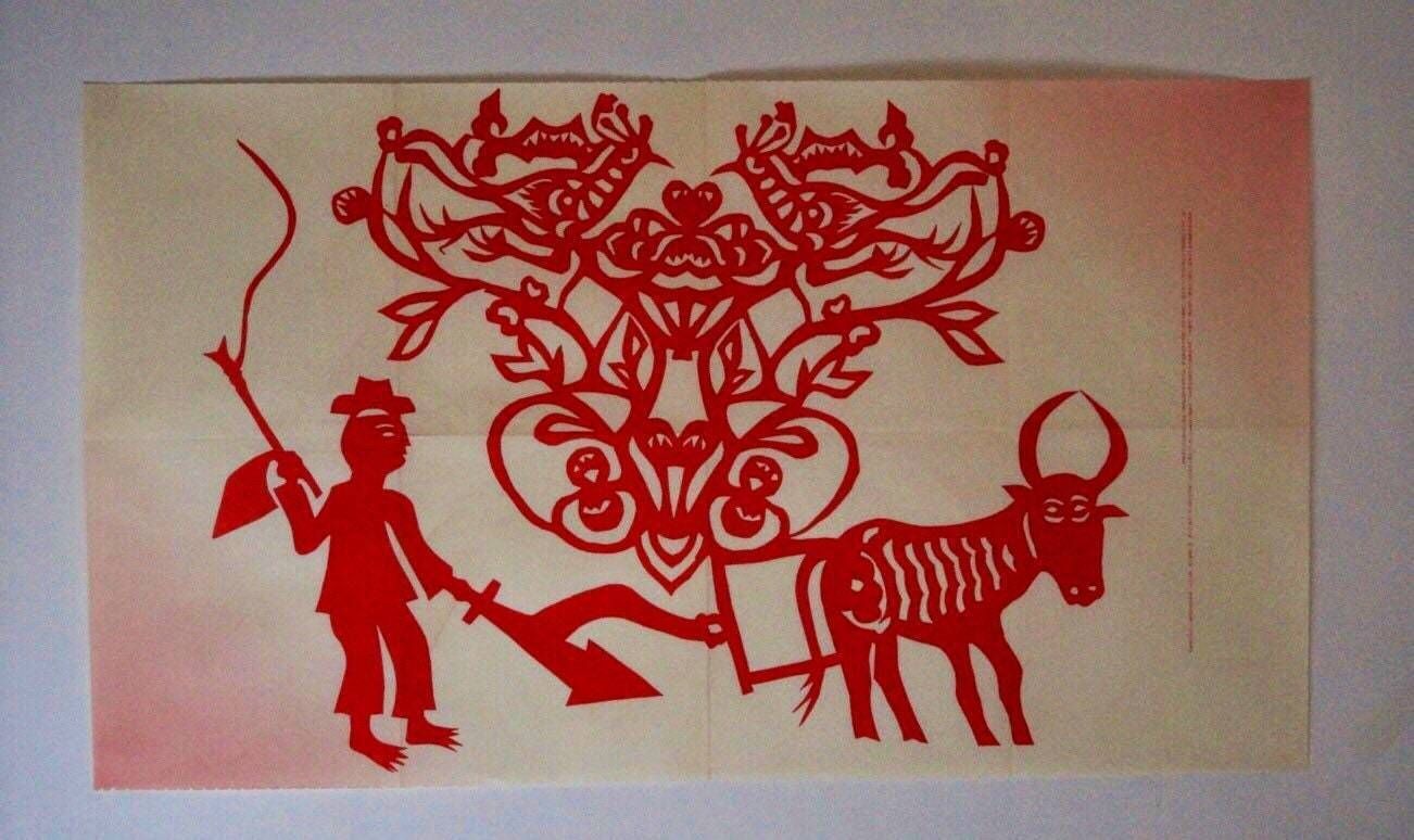 Vintage Chinese Poster, 1990s photo furniture