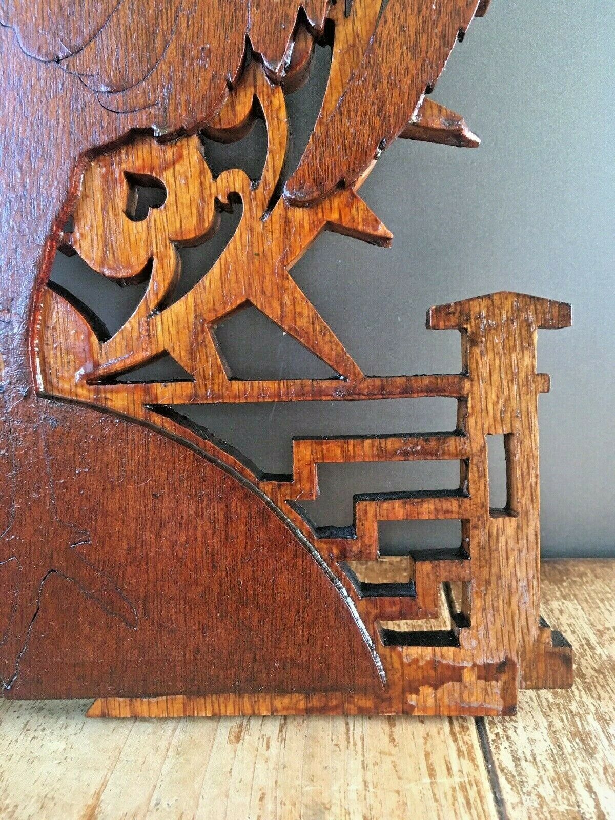 Antique Mid Century Modern Sunburst Chicken Rooster Fretwork Wall Plaque Hanging photo buy