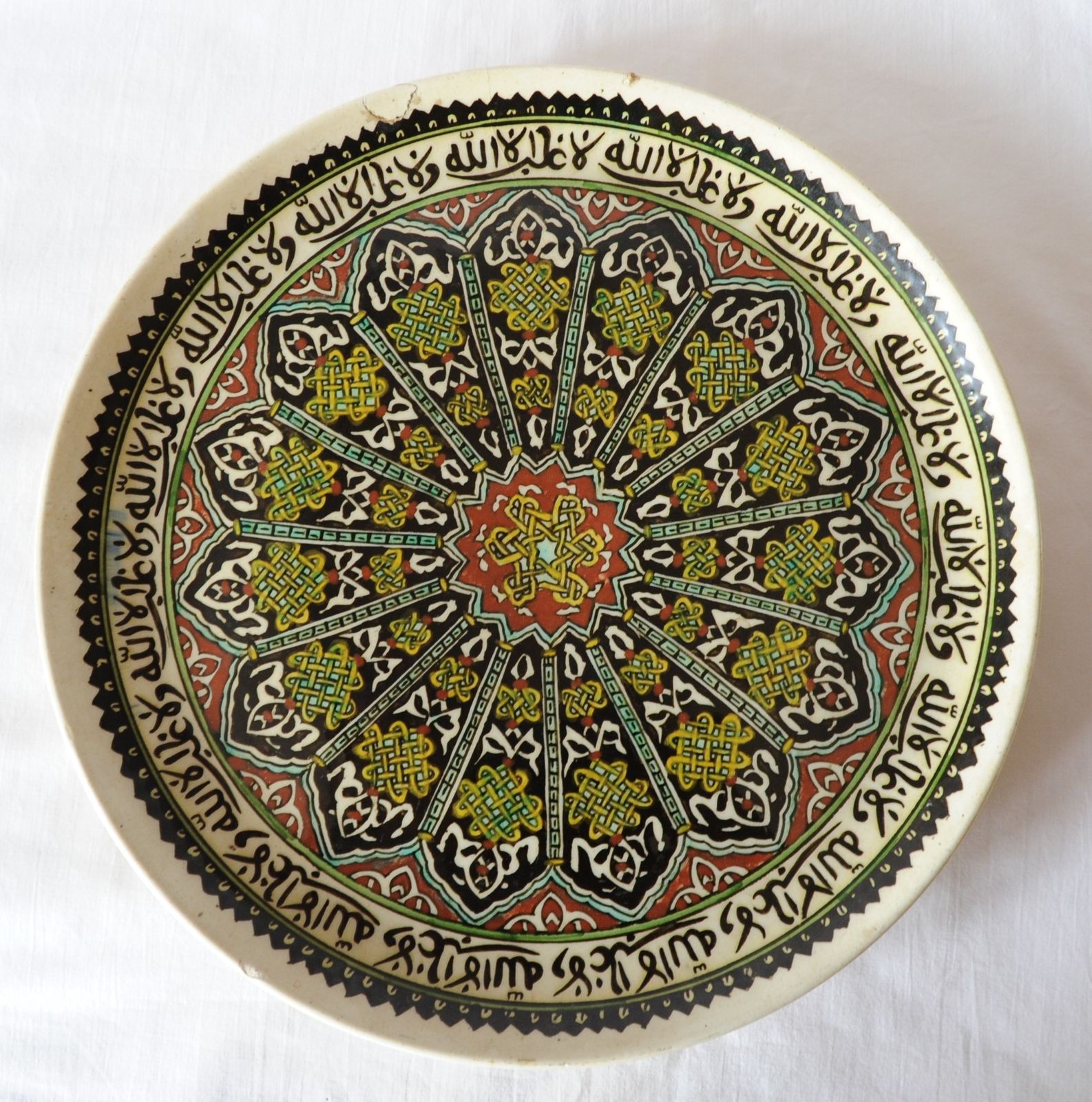 Vintage Turkish Kutahya Islamic Ceramic Plate photo for sale