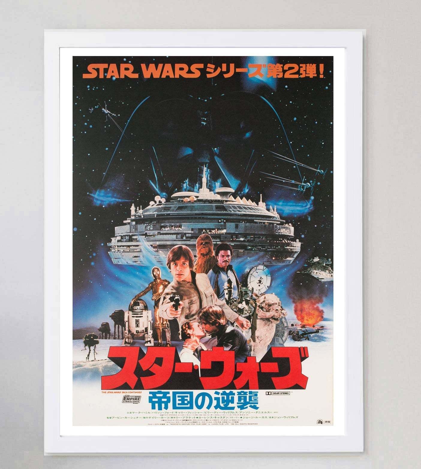 Star Wars The Empire Strikes Back (Japanese), Original Vintage Poster photo for sale
