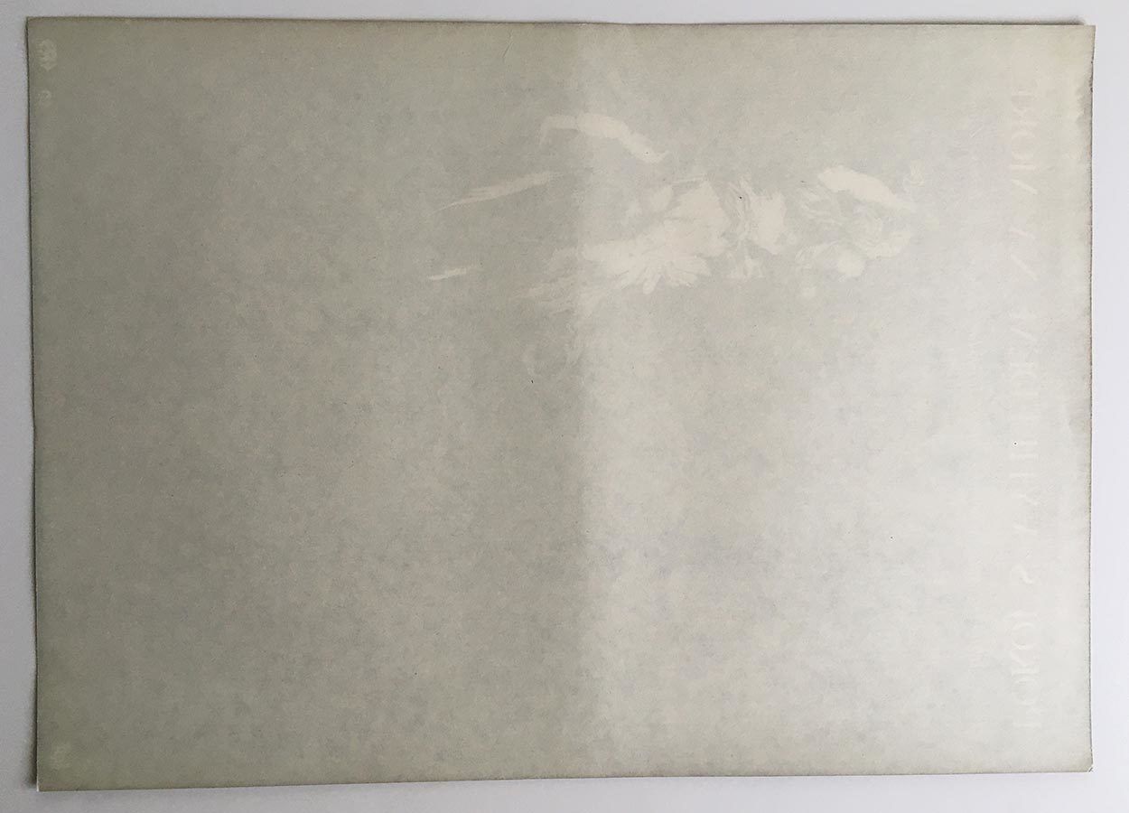 Movie Poster, A Room With A View On The Sea, Unknown Artist, 1979 photo Art