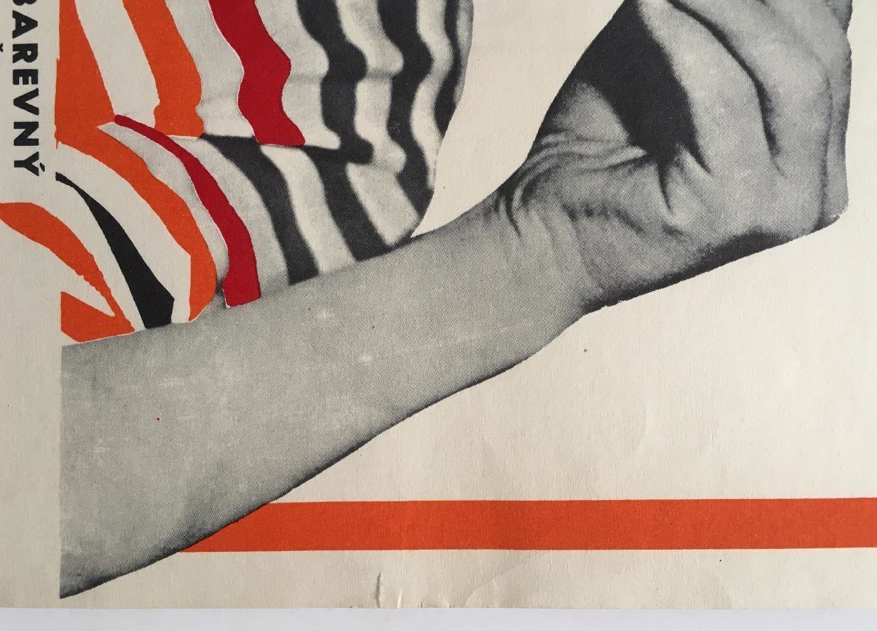 Movie Poster, Tell Us Grandpa, Unknown Artist, 1973 photo 57.0
