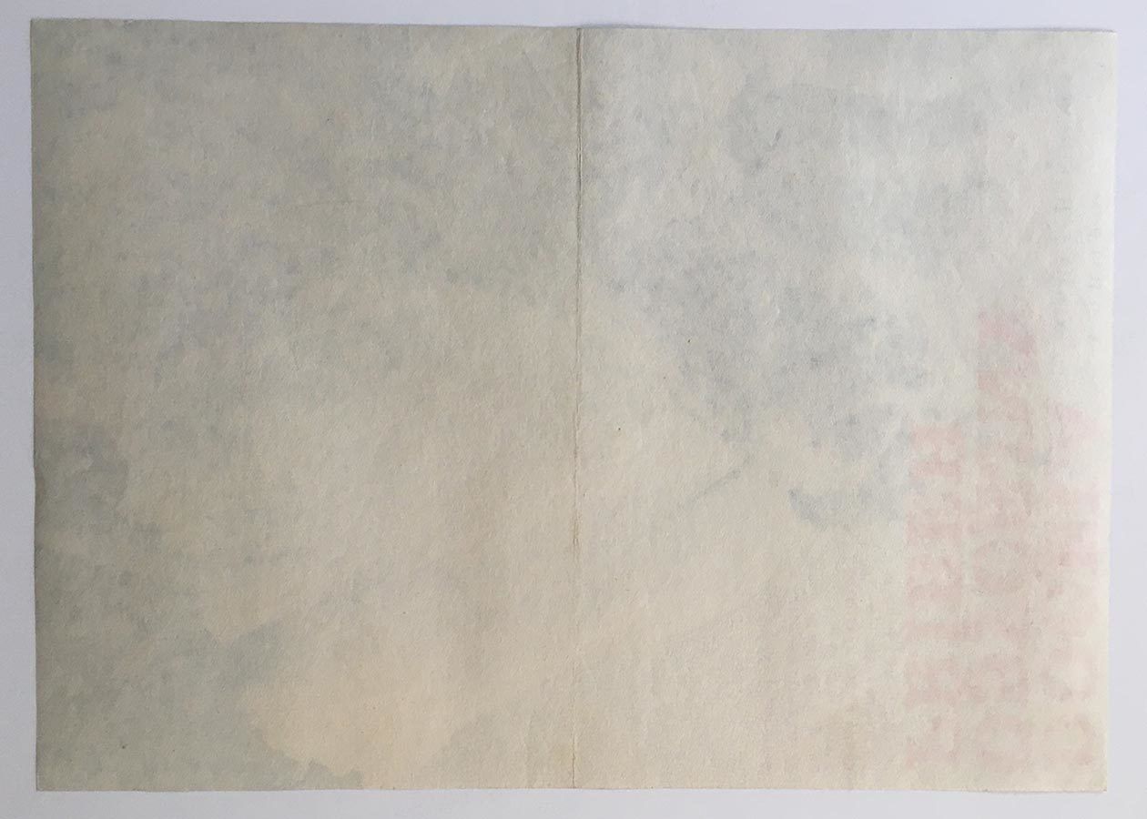 Movie Poster, Une Histoire Simple, Adam Hoffmeister, 1978 photo buy