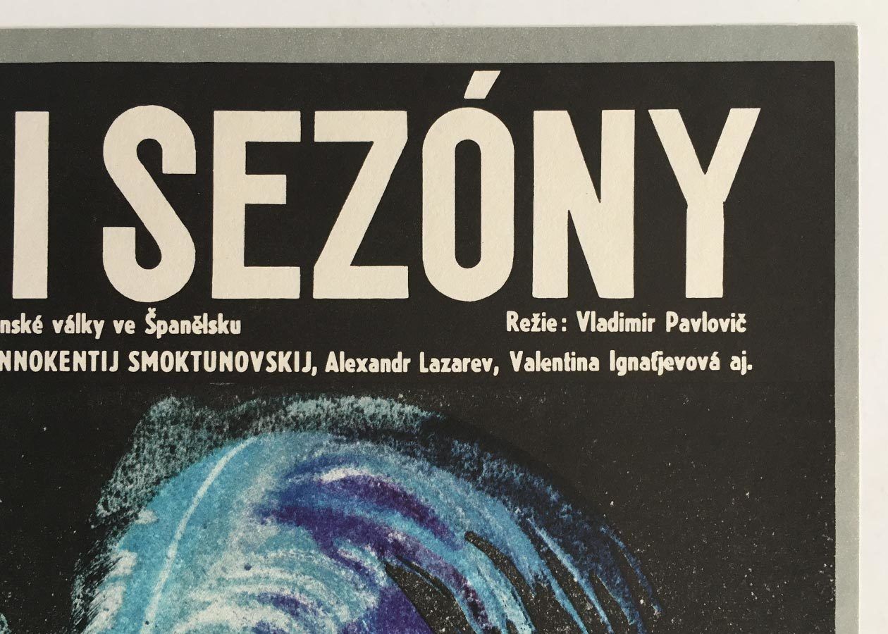Movie Poster, Velvet Season, Miroslav Hrdina, 1979 photo furniture