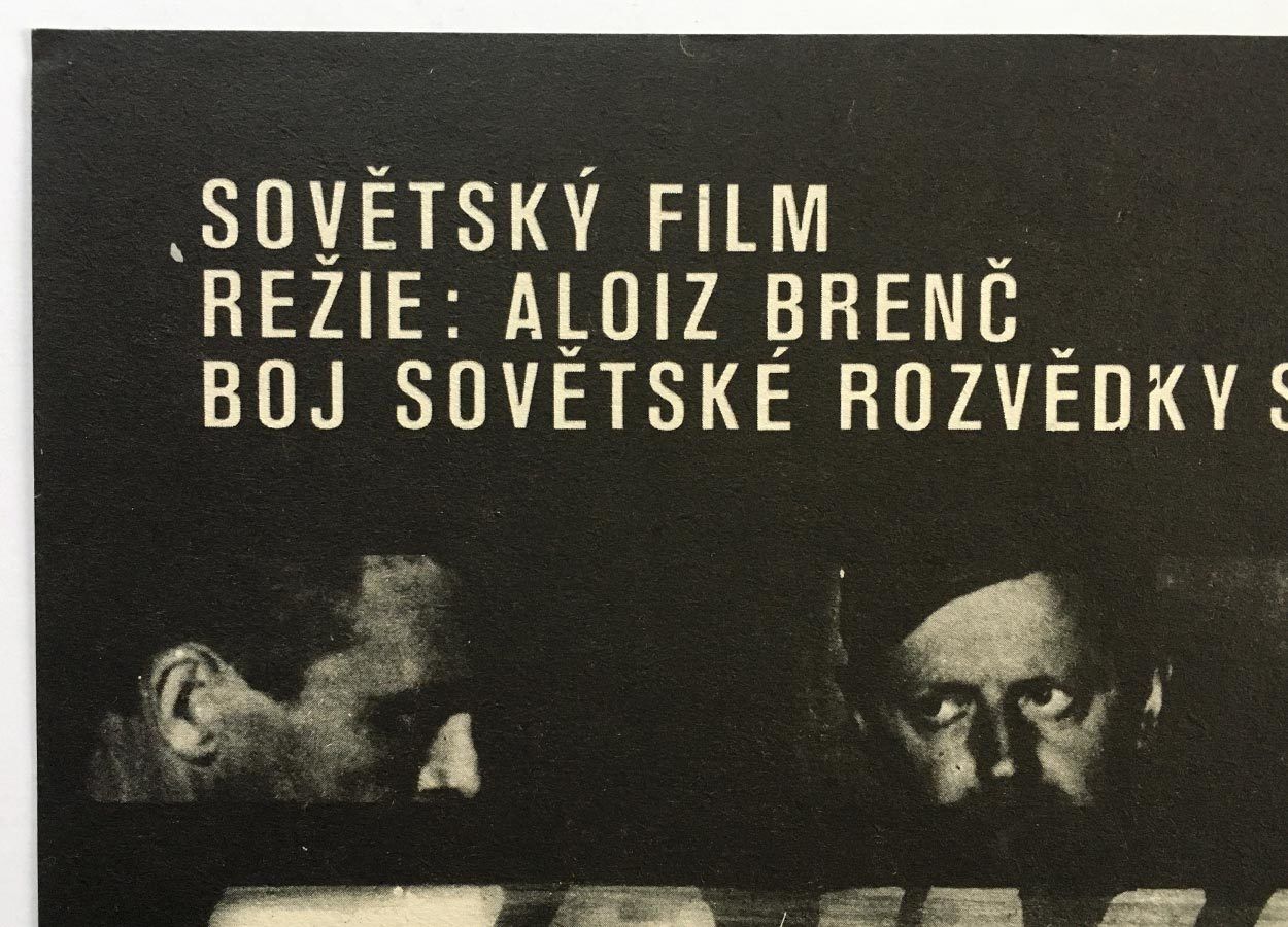 Movie Poster, When The Rain And Wind Knock At The Window, Jan Hlavatý, 1973 photo Art