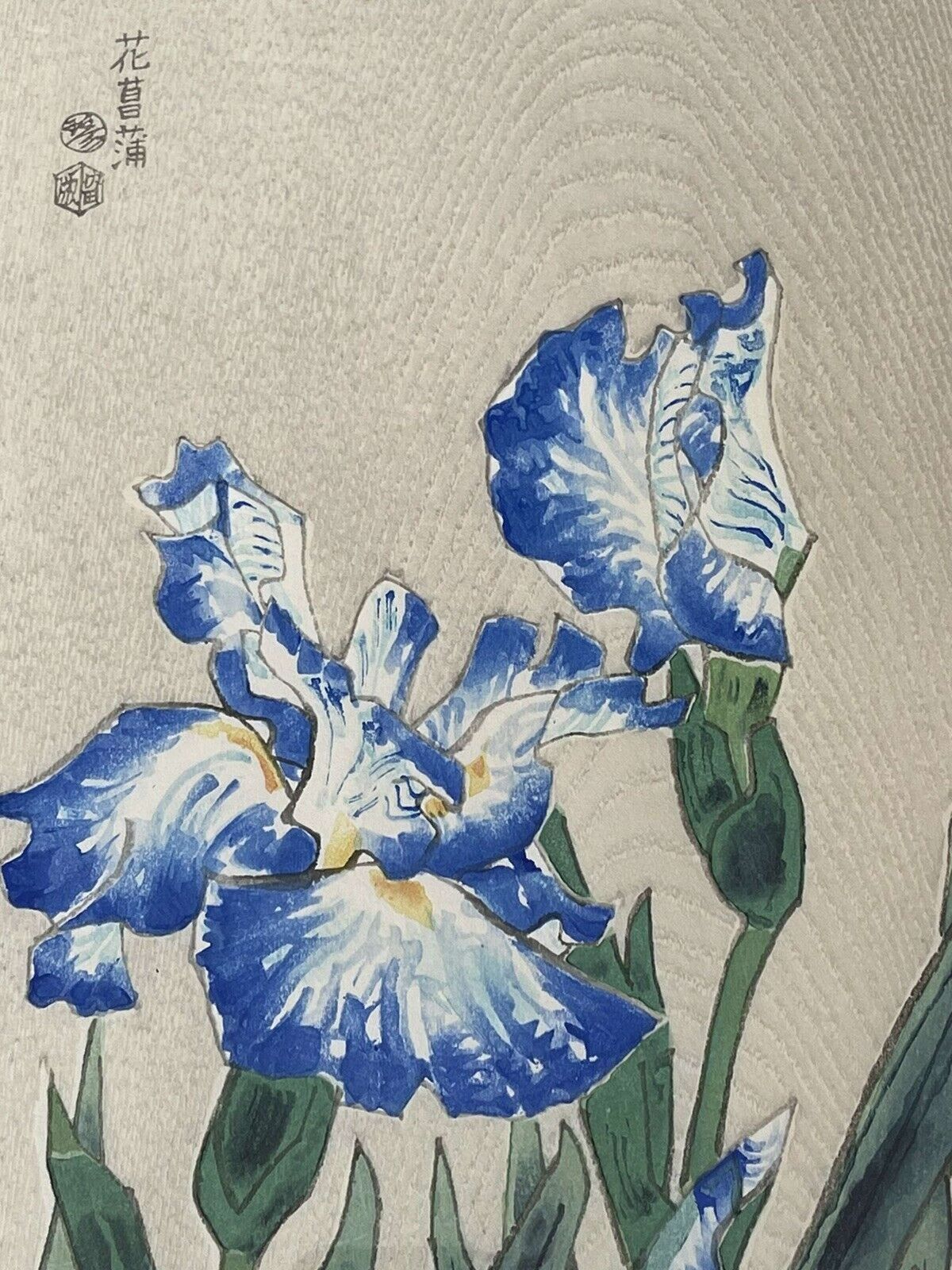 Japanese Woodblock Eiichi Kotoxuka Ito Blue Iris Uchida Art Co Kyoto photo furniture