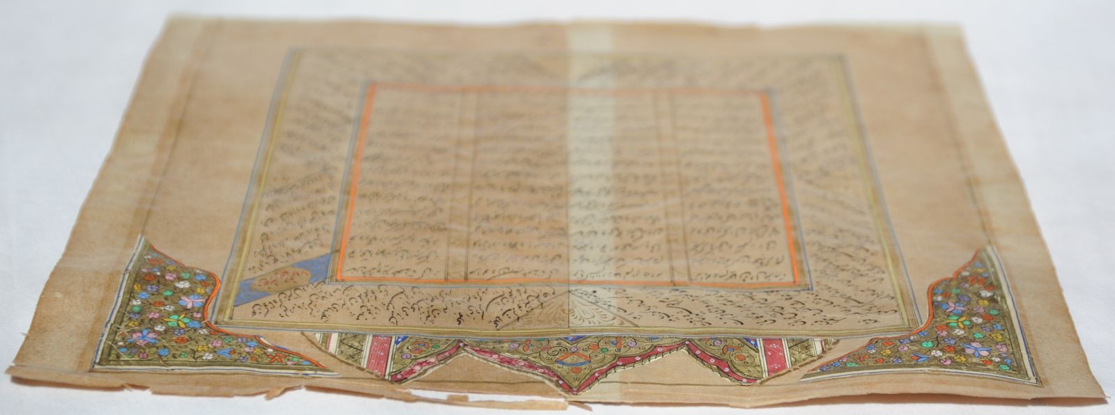 Antique Islamic Hand Written Manuscript With Painted Border Illumination photo buy