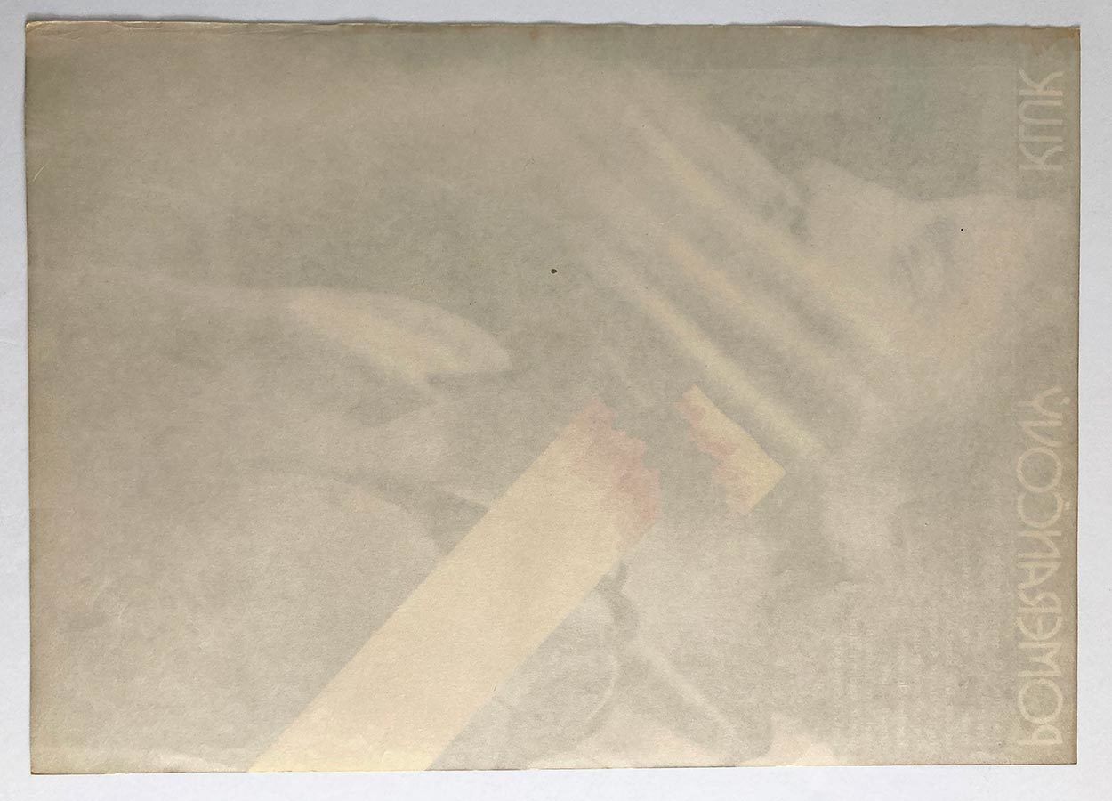 Original Film Poster, Orange Boy, Zdeněk Ziegler, 1975, Genuine Czech Vintage Print photo buy
